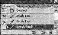 Инструмент Erase