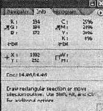 Панель Info