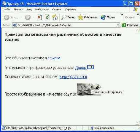    web 