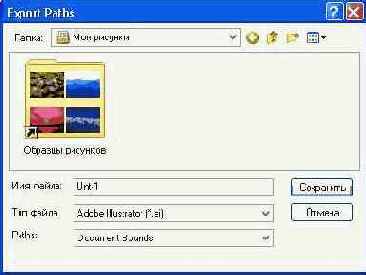     Export