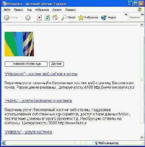    web    