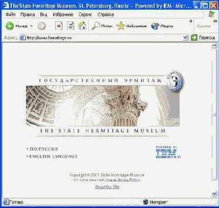      Internet Explorer