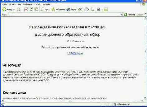     web